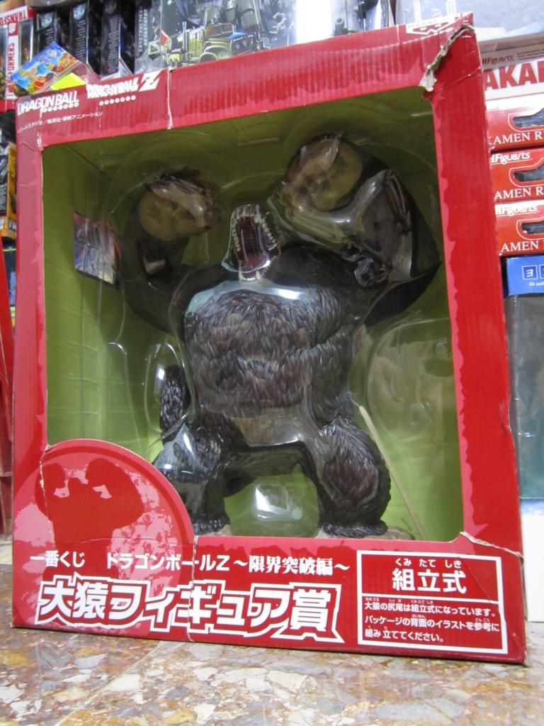 FIGURE-MECHA SHOP : Bán và nhận đặt tất cả các thể loại toy japan - 11