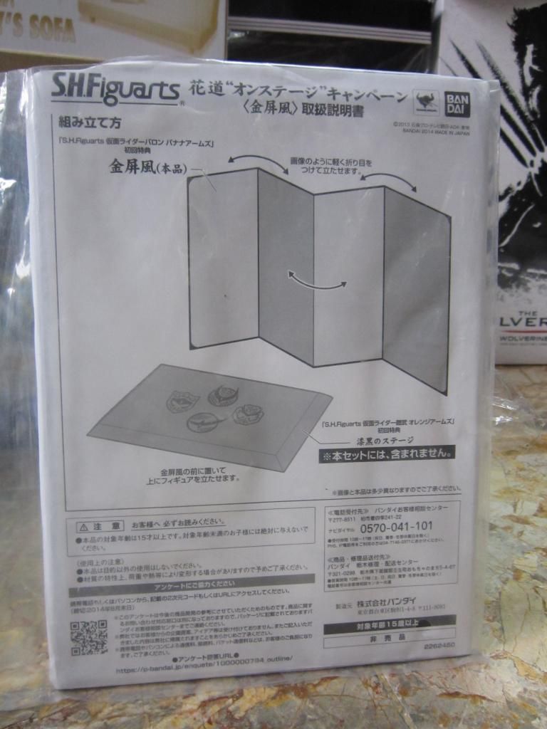 FIGURE-MECHA SHOP : Bán và nhận đặt tất cả các thể loại toy japan - 5